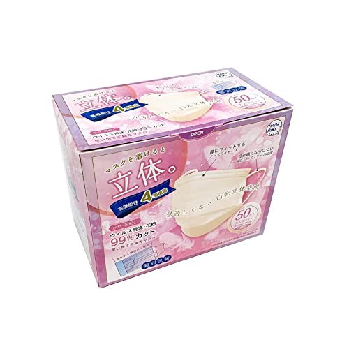 6～10個セット まとめ買い HADARIKI　ハダリキ　カラー不織布マスク　個包装　シュガーピンク　50枚