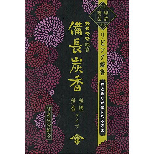 6～10個セット まとめ買い 花げしき 備長炭 約 約240g