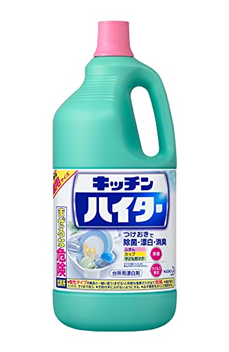 6～10個セット まとめ買い 花王　キッチンハイター　台所用漂白剤　特大サイズ　2500ml