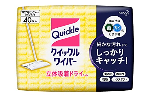 3～5個セット まとめ買い 花王　クイックルワイパー　立体吸着ドライシート　40枚