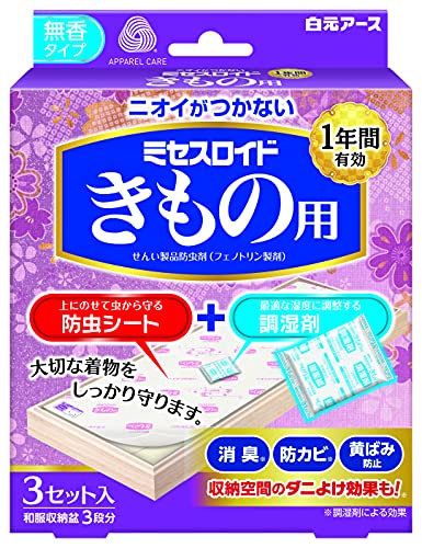 6～10個セット まとめ買い 白元アース　ミセスロイド　きもの用　防虫剤　3セット入り