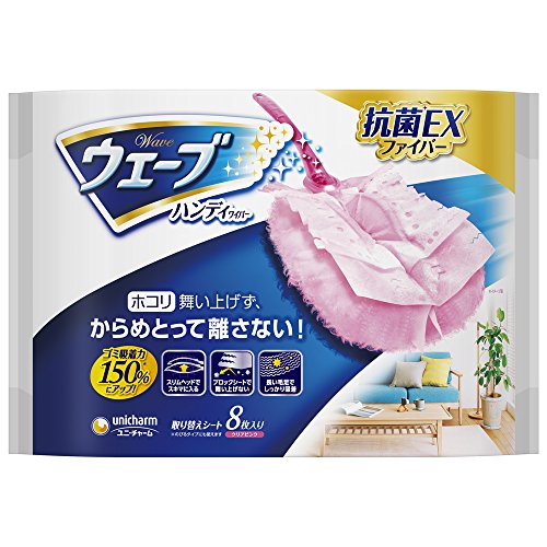 楽天市場】【A商品】 3〜5個セット まとめ買い ウェーブ