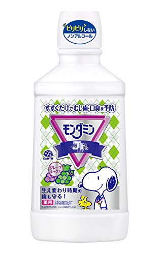 6～10個セット まとめ買い アース製薬　モンダミンJr.　グレープミックス味　600ml　子ども用 　小~中学生　マウスウォッシュ 6,604円
