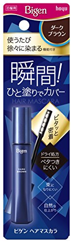 6～10個セット まとめ買い ホーユー ビゲン ヘアマスカラ ダークブラウン