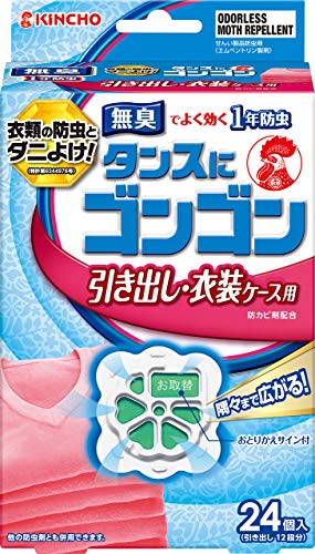 6～10個仕掛ける まとめ買い 大日本除虫菊 タンスにゴンゴン 御召しものの殺虫剤剤 抽き出し・御召しもの入れもの用 24個入 無臭 1年殺虫剤