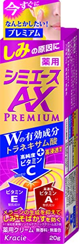 6～10個仕掛ける まとめ買い クラシエホームプロダクツ 薬用 シミはやりっ児AX割り増し金 20ｇ スキンケア-化粧水・ローション-美容・コスメ・香水