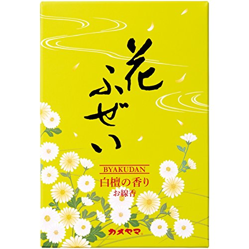 6～10個セット まとめ買い カメヤマ　花ふぜい　黄　白檀の香り　徳用大型　お線香