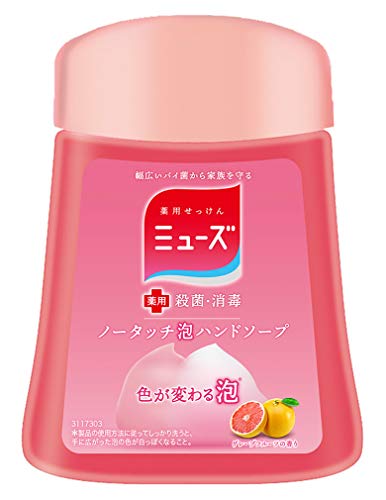 6～10個仕掛ける まとめ買い レキッドベンキーザー ムーサ  ノータッチ 泡 お手々石ケン 詰め替え グレープフルーツの芳ばしさ 250ml