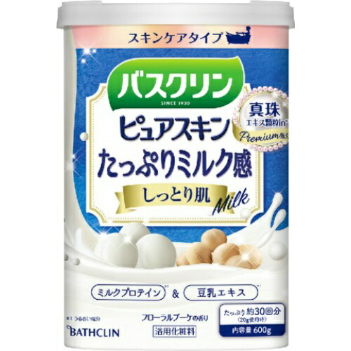 6～10個仕掛ける まとめ買い バスクリン ピュアスキン たっぷり酪漿感 しっとり肌 600g 入浴剤-日用品雑貨・文房具・手芸-バス用品