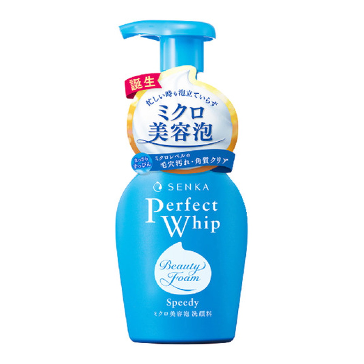 6～10個仕掛ける まとめ買い ファイントゥディ 洗顔専科 パーフェクトホイップ 手っとり早い 本体 150ml