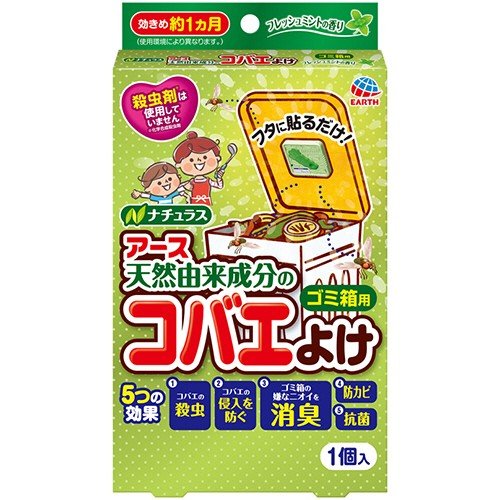 6~10個セット まとめ買い アース製薬 コバエこないアース 消臭プラス ゴミ箱用 フレッシュミントの香り