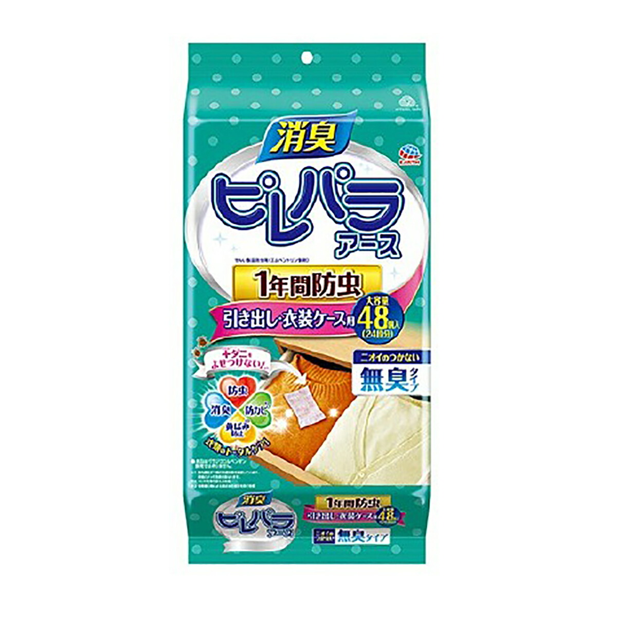 6～10個仕掛ける まとめ買い ピレパラアース 1年用 抽き出し・御召しもの入れもの用 御召しもの用 殺虫剤剤 壁蝨目よけ 無臭印字機 48個