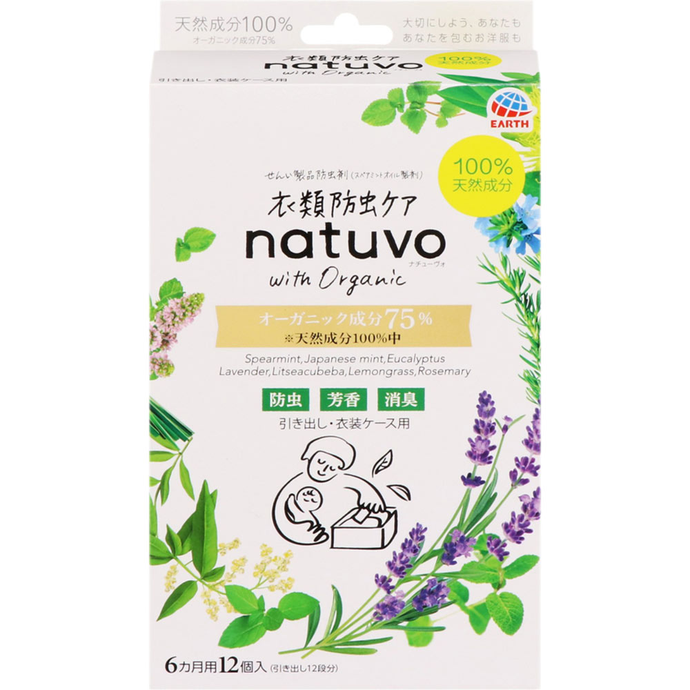 6～10個仕掛ける まとめ買い アース製薬 ナチューヴォ natuvo 御召しもの殺虫剤世話をする 抽き出し・御召しもの入れもの用 12個入