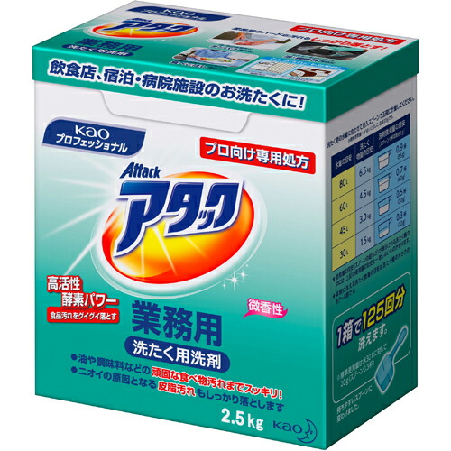 楽天市場】洗濯洗剤 業務用 5kg メガテック : よろずやマルシェ