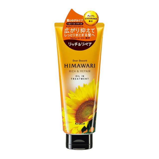 3～5個セット まとめ買い クラシエ　ディアボーテ 　リッチ&リペア　オイルイン　洗い流す　トリートメント　 200g