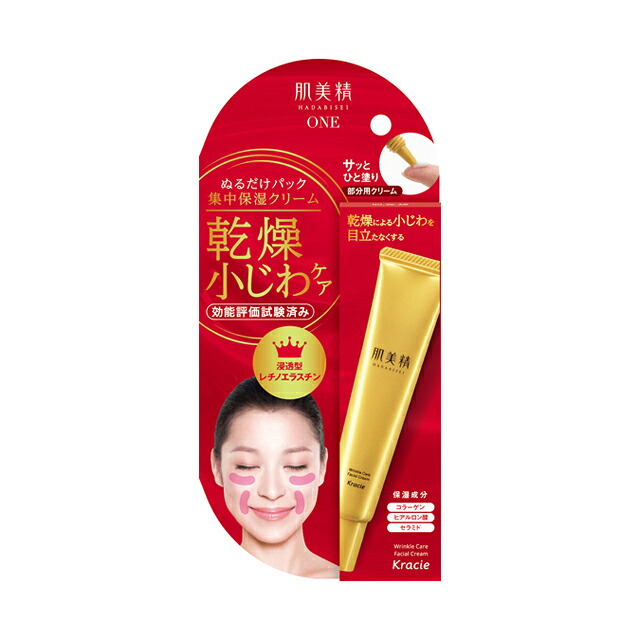 6～10個仕かける まとめ買い クラシエ 肌美精 ONE  リンクルケア  風呂敷き包み皮膚軟化剤  アイクリーム   30g 美容・コスメ・香水-スキンケア-フェイスクリーム