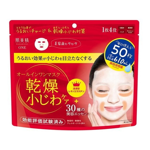 6～10個セット まとめ買い クラシエ　肌美精　ONE　リンクルケア　オールインワンマスク　50枚｜NicoBase