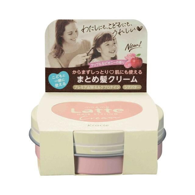 6～10個セット まとめ買い クラシエ　マー&ミー　親子で使える　まとめ髪クリーム 75g 　 洗い流さないトリートメント