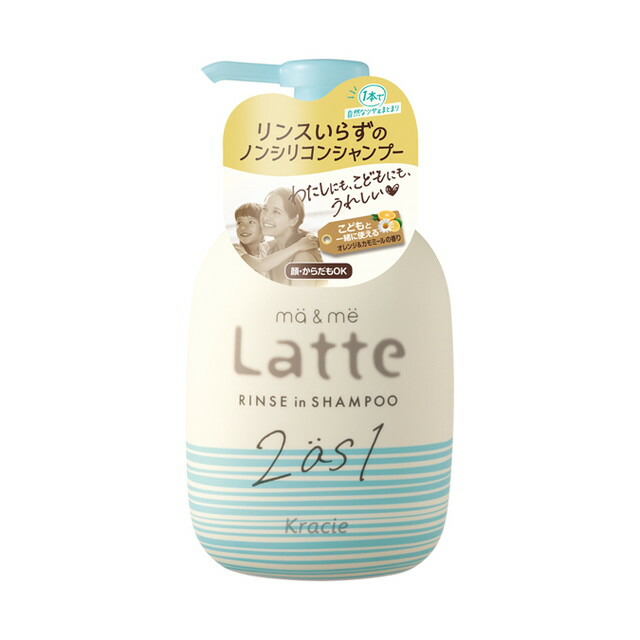 6～10個セット まとめ買い クラシエ　マー&ミー　親子で使える　リンスイン シャンプー　490ml