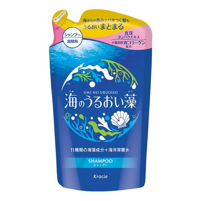 【在庫僅か】クラシエ シーミネラルヘアパックシャンプー 海の潤い 専用容器なし 楽天市場】Kracie(クラシエ)シーミネラルヘアパックシャンプー
