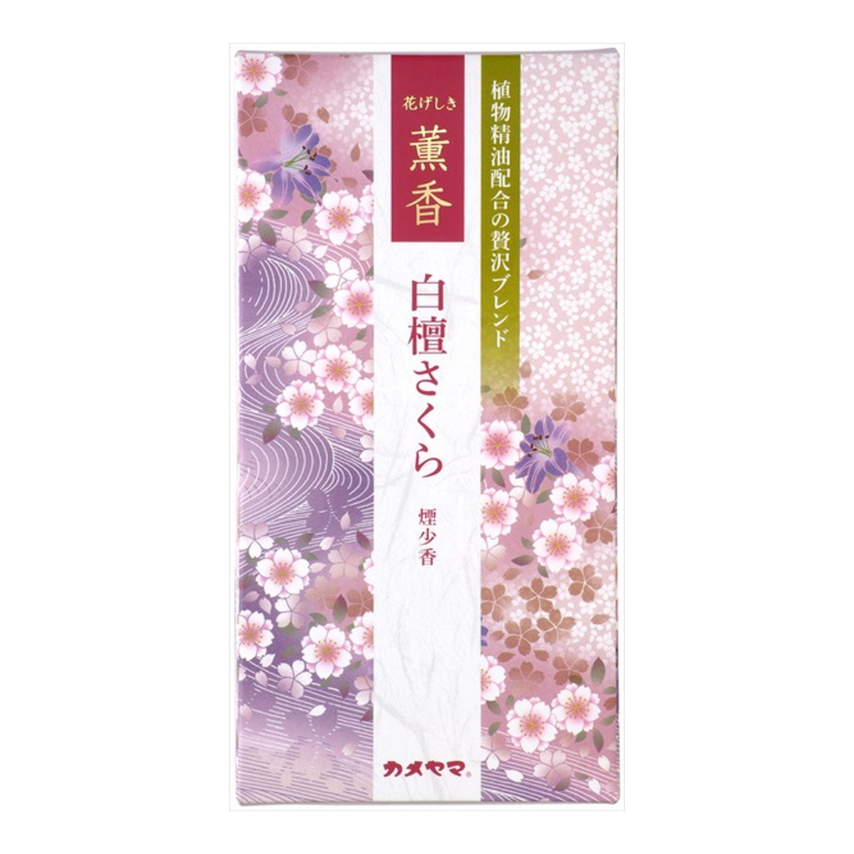 6～10個セット まとめ買い カメヤマ　花げしき　薫香　白檀さくら　100g　煙少香　お線香