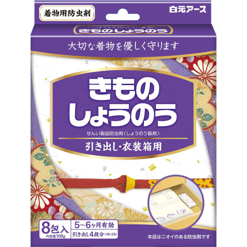6～10個仕掛ける まとめ買い 白元地べた きものしょうのう 殺虫剤剤 きもの用
