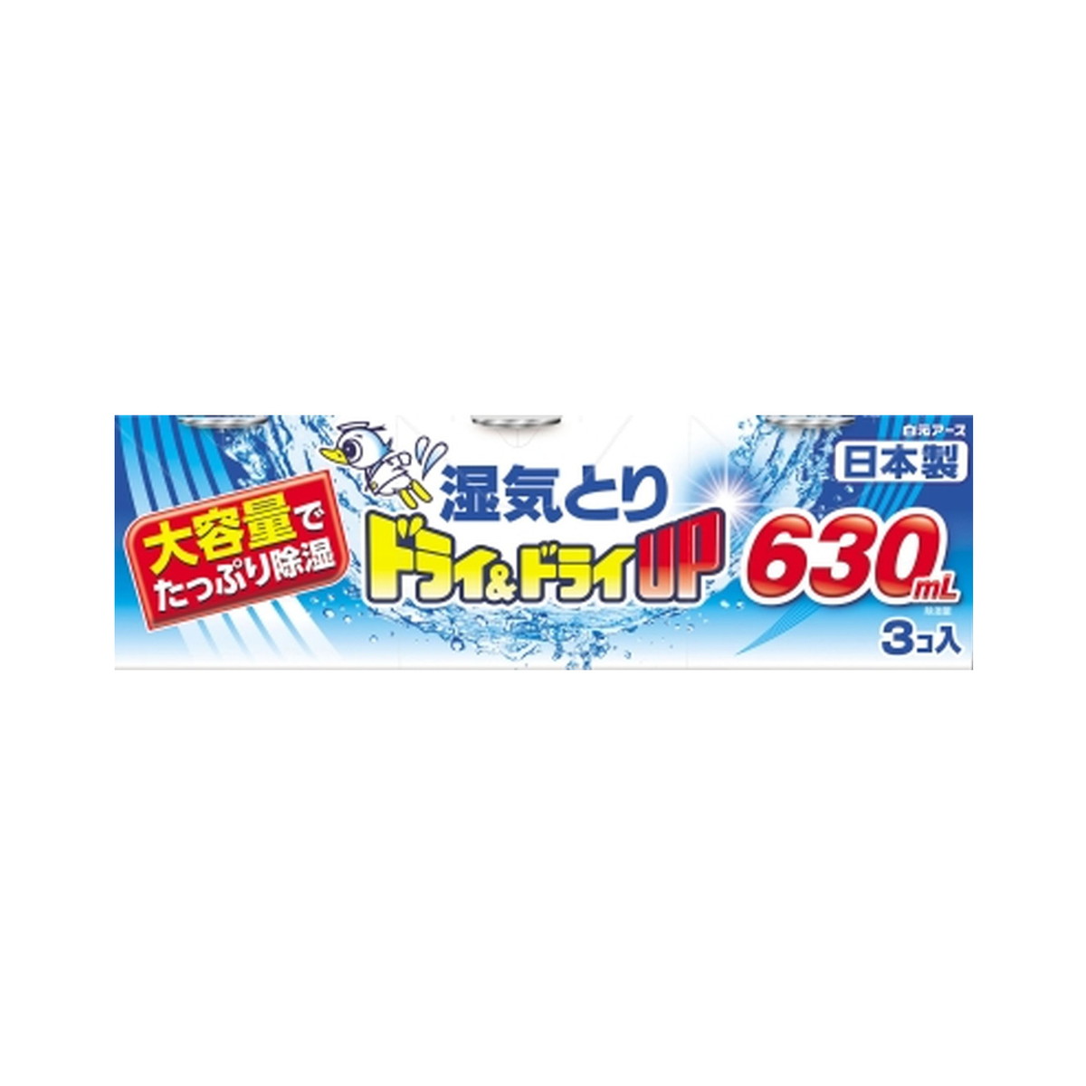 【ケース販売】 12個セット 白元アース　ドライ&ドライUP　大容量　630mL×3個入り