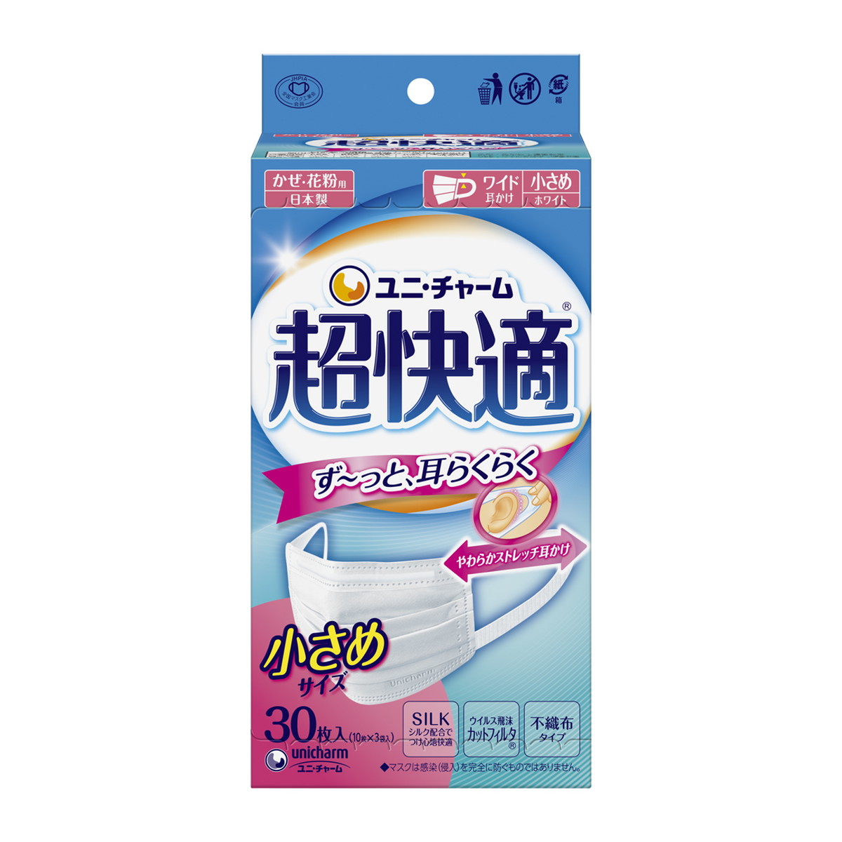 6～10個セット まとめ買い ユニ・チャーム　超快適マスク 風邪・花粉用 プリーツタイプ 不織布　小さめサイズ　30枚入