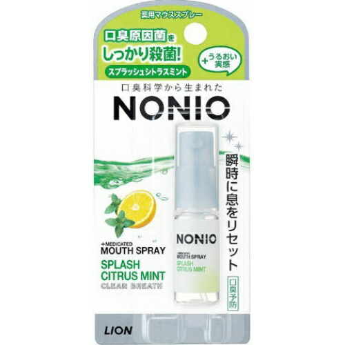 【A商品】 3〜5個セット まとめ買い ライオン NONIO ノニオ マウススプレー スプラッシュシトラスミント 5mL画像