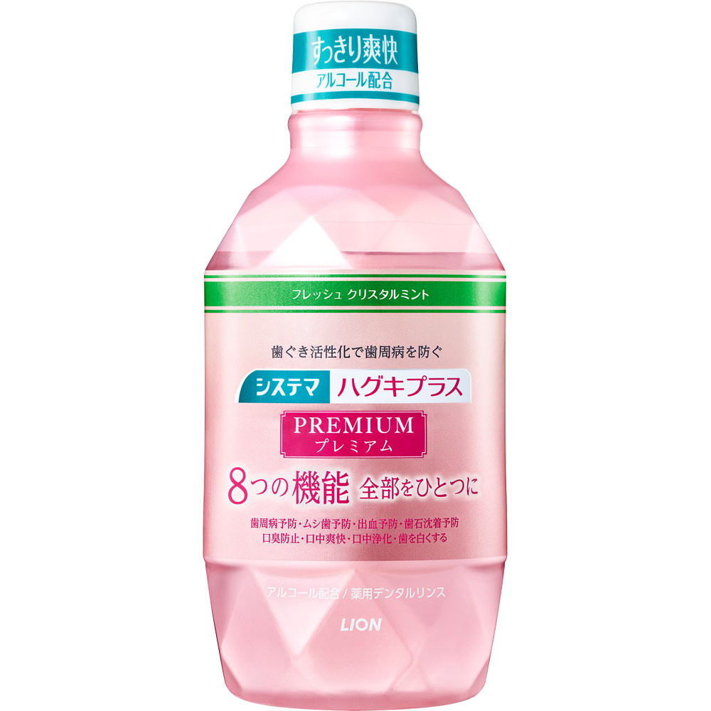 6～10個セット まとめ買い システマ ハグキプラス プレミアムリンス クリスタルミント 600ml｜NicoBase 9,000円