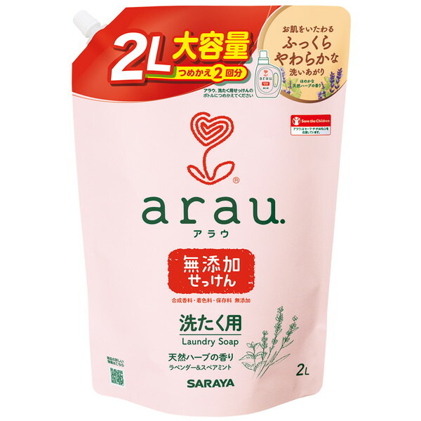 6～10個セット まとめ買い サラヤ　arau　アラウ　洗たく用せっけん　詰め替え　2L