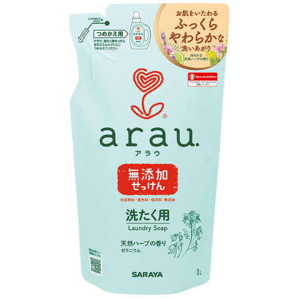 6～10個セット まとめ買い サラヤ　arau　アラウ　洗たく用せっけん 　洗濯石鹸　洗濯用せっけん　ボトル　ゼラニウム　詰め替え　1L