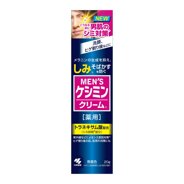 6～10個仕掛ける まとめ買い 小林製薬 メンズケシミンクリーム 男のシミ打つ手 20g