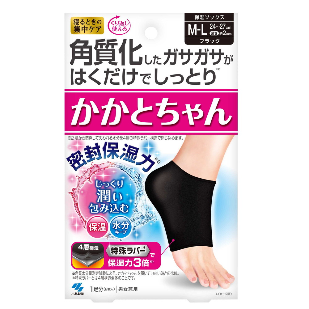 3～5個セット まとめ買い 小林製薬　かかとちゃん　角質化したガサガサがはくだけでしっとり　 M-Lサイズ　黒　1足分｜NicoBase