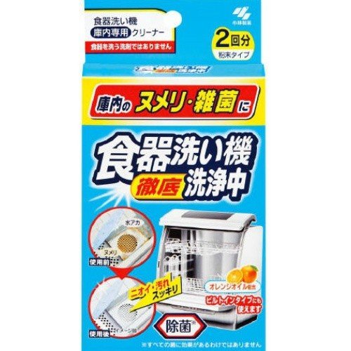 東京23区送料無料　美品ドリンクショーケース　プロによる洗浄/除菌済み 楽天市場】小林製薬 食器洗い機洗浄中 40gX2袋入(自動