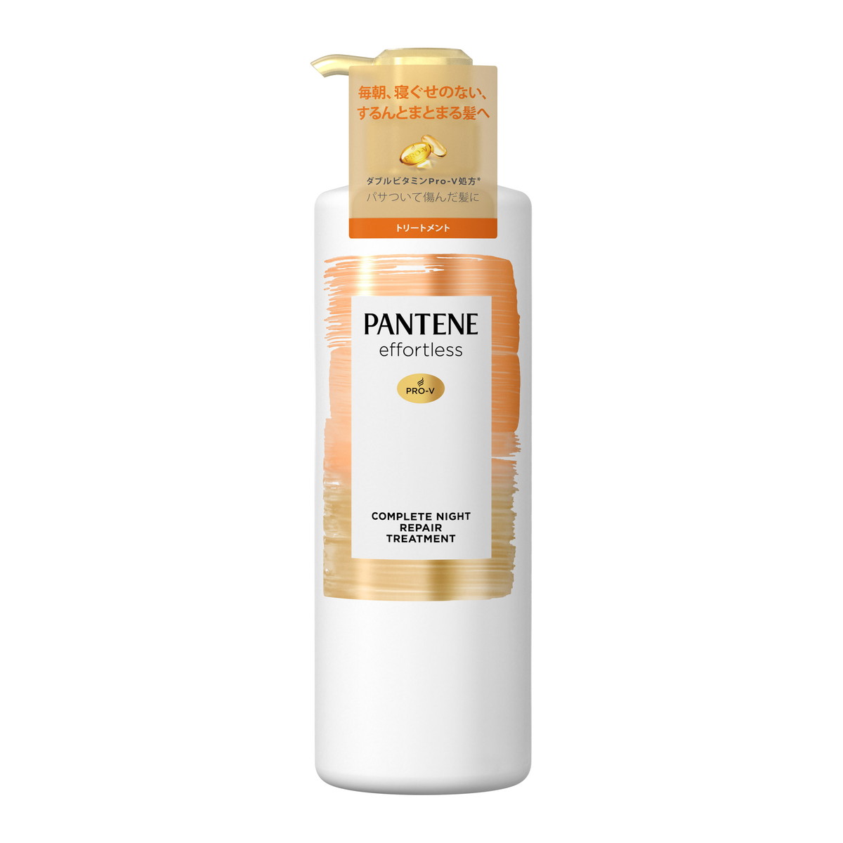 6~10個セット まとめ買い P&G パンテーン エフォートレスコンプリート ナイトリペア トリートメント ポンプ 480g
