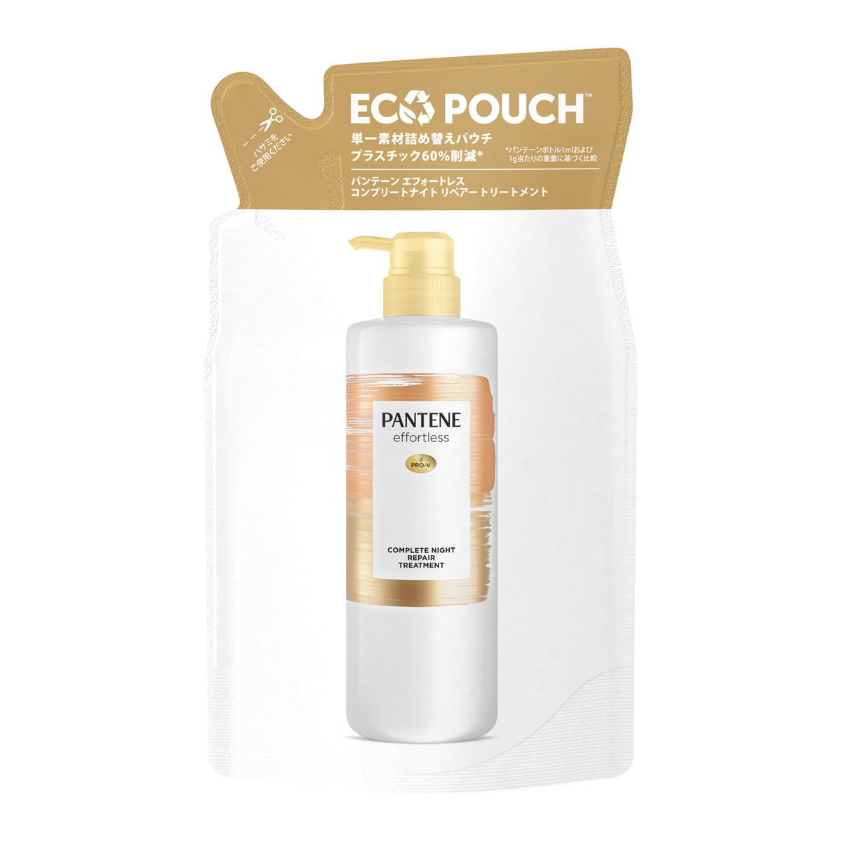 楽天市場】【無くなり次第終了】P&G パンテーン エフォートレス