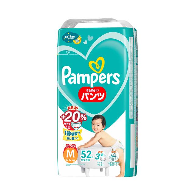【未開封】Sサイズ　紙オムツまとめ売り　166枚【バラ売り不可】 2025年最新】Yahoo!オークション - Sサイズ以下(紙おむつ おむつ