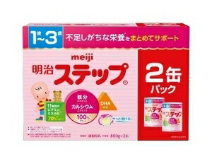 楽天市場】明治ステップ (景品付き)800g×4缶 粉ミルク : 牛若物産楽天
