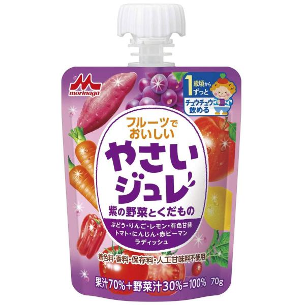 6～10個セット まとめ買い森永 フルーツでおいしいやさいジュレ 紫の野菜とくだもの 70g*6個入｜NicoBase
