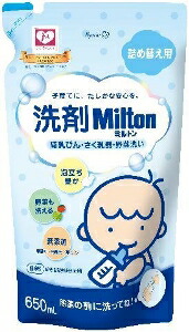6～10個仕掛ける まとめ買い中性洗剤Miltn哺乳動物びん 駒寄せ乳器 草片洗いもの 650ml