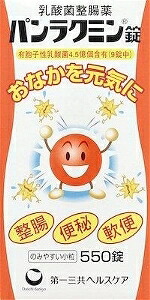 6~10個セット まとめ買い第一三共 パンラクミン錠 550錠入 サプリメント 健康食品 550T|NicoBase
