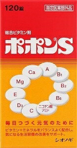 6～10個セット まとめ買いポポンS[マルチビタミン 総合ビタミン剤] 120T｜NicoBase 16,990円