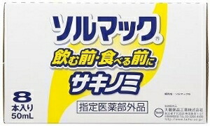 6～10個仕掛ける まとめ買い大鵬医薬品 ソルマック5 サキ隠翅目 栄養物ドリンク 活動力ドリンク 栄養物助けること食料雑貨類 思わしい食料雑貨類 50ml×8