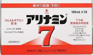 6~10個セット まとめ買いアリナミン7 100mL×10本|NicoBase