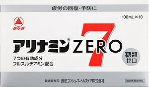 6～10個セット まとめ買い アリナミン製薬 アリナミンゼロ7 栄養ドリンク エナジードリンク 栄養補助食品 健康食品 100ml×10