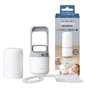 6～10個書き割り まとめ買いソットトッテ お手て揚水機鼻すい器