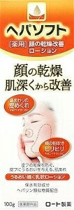 6～10個セット まとめ買いロート製薬 ヘパソフト 薬用顔ローション  保湿 基礎化粧品 スキンケア 100g