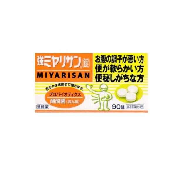 6~10個セット まとめ買いミヤリサン製薬 強ミヤリサン 錠 90錠 サプリメント 健康食品 90T|NicoBase