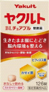 6～10個セット まとめ買い ヤクルト ヤクルトBLチュアブル整腸薬 126錠 サプリメント 健康食品 ｾｲﾁｮｳﾔｸ 126T